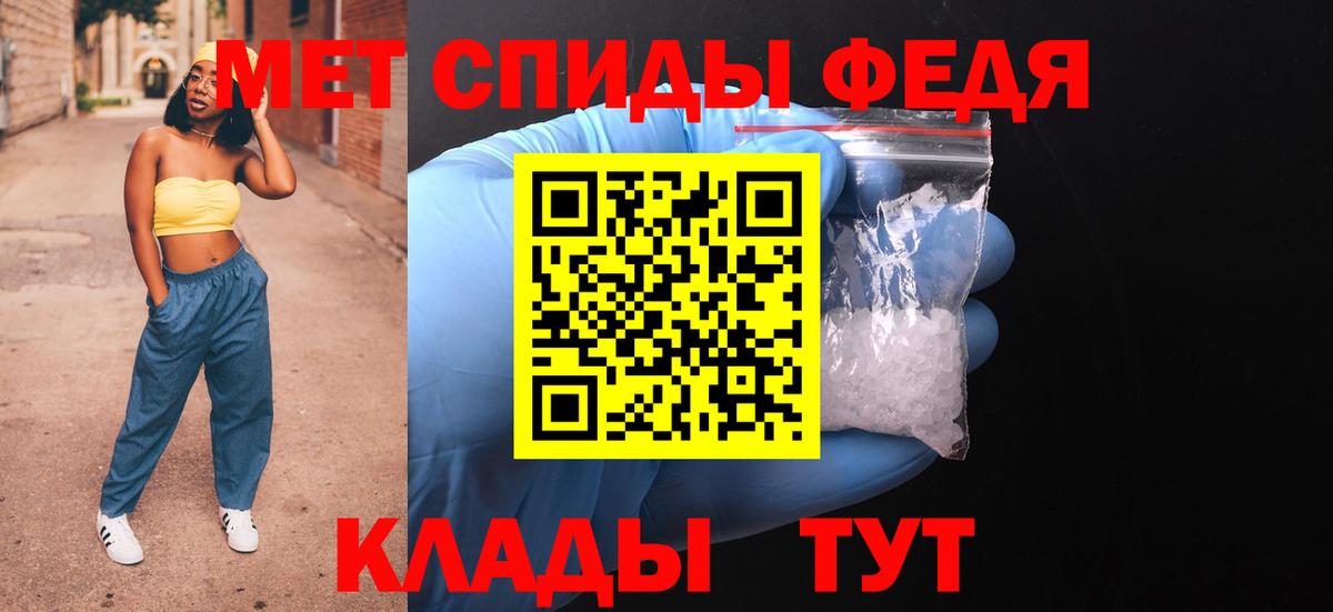 Amphetamine  Вход с VPN  Славгород  Амфетамин 98% 