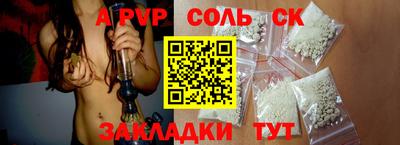 крисы Бугуруслан
