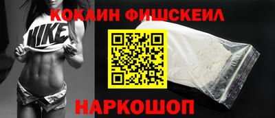 шишки Бузулук