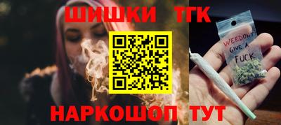 шишки Бузулук