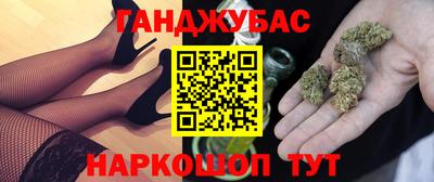 шишки Бузулук