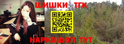 шишки Бузулук