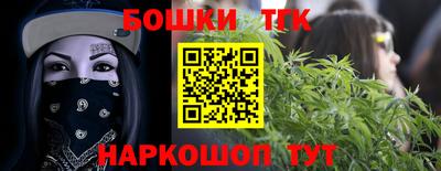 шишки Бузулук