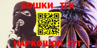 шишки Бузулук