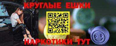 крисы Бугуруслан