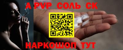 крисы Бугуруслан