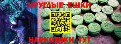 крисы Бугуруслан