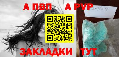 крисы Бугуруслан