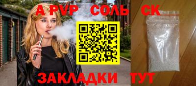 крисы Бугуруслан