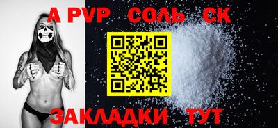 дмт Будённовск