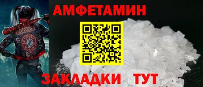 шишки Бузулук