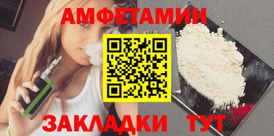 шишки Бузулук