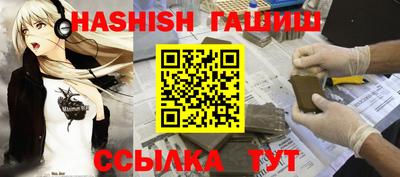 крисы Бугуруслан