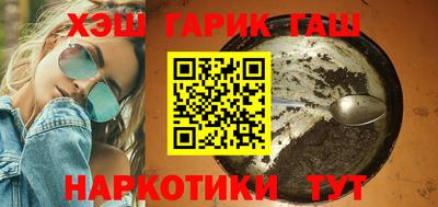 шишки Бузулук