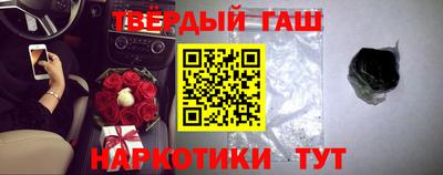 шишки Бузулук