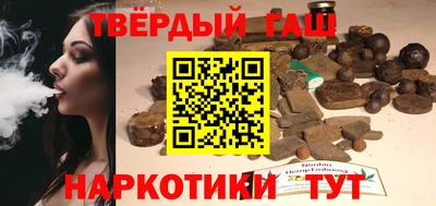 шишки Бузулук