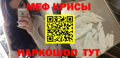 крисы Бугуруслан