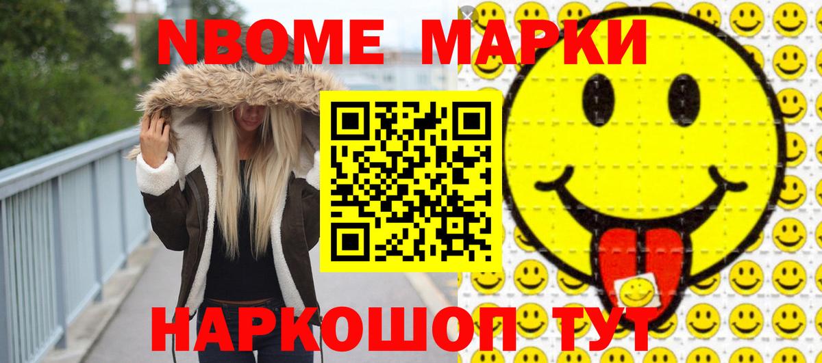 LSD-25 экстази кислота  Вход с VPN  Славгород  ЛСД экстази ecstasy 