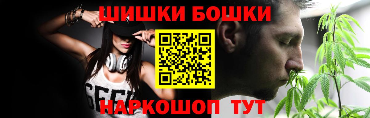 Шишки марихуана OG Kush Славгород